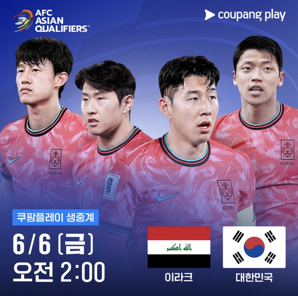 스크린샷 2025-06-04 오후 3.54.24