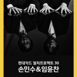 스크린샷 2025-06-09 오전 10.45.29