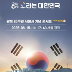 스크린샷 2025-08-05 오전 10.37.22