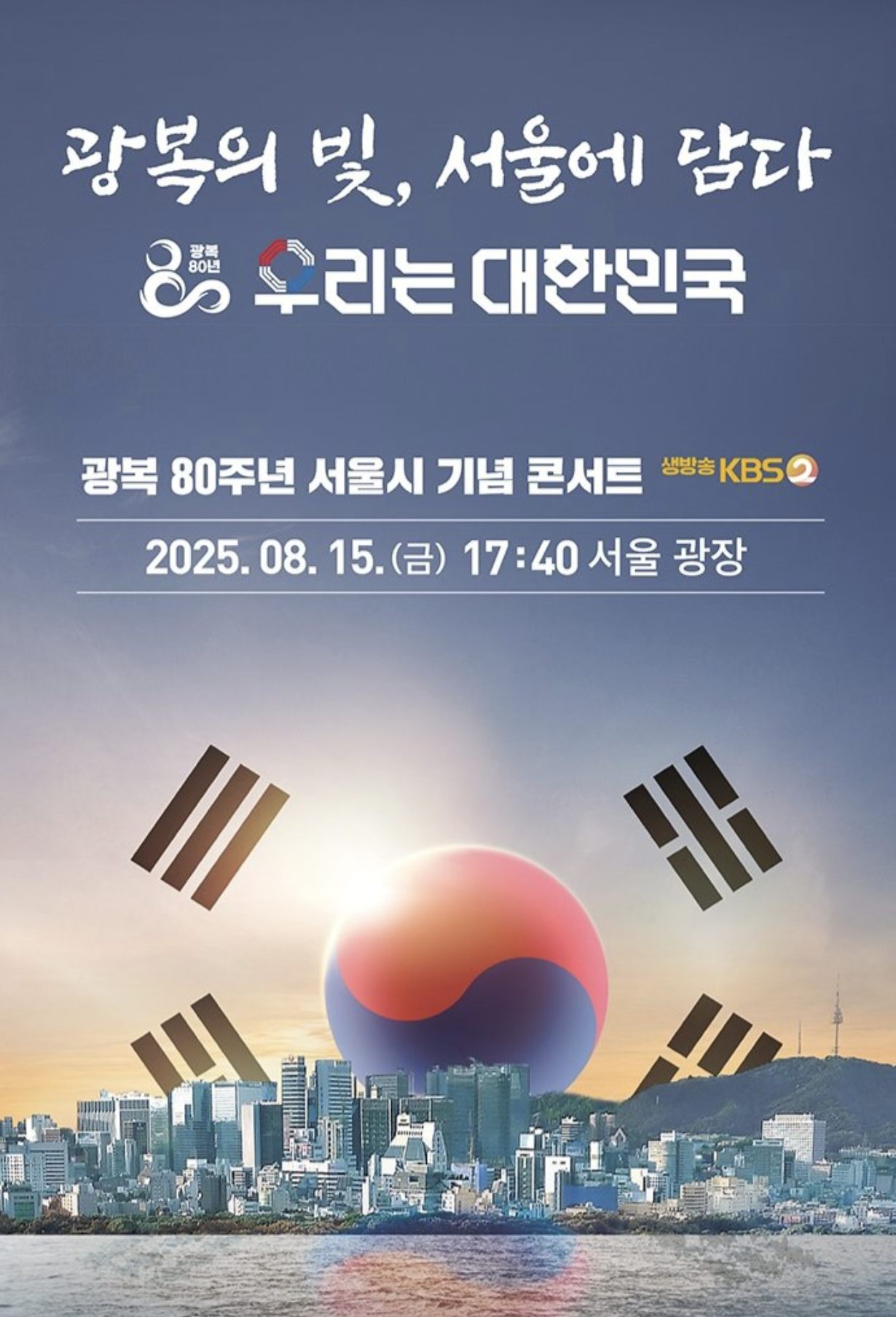 스크린샷 2025-08-05 오전 10.37.22