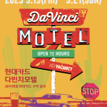 스크린샷 2025-08-13 오후 2.45.55