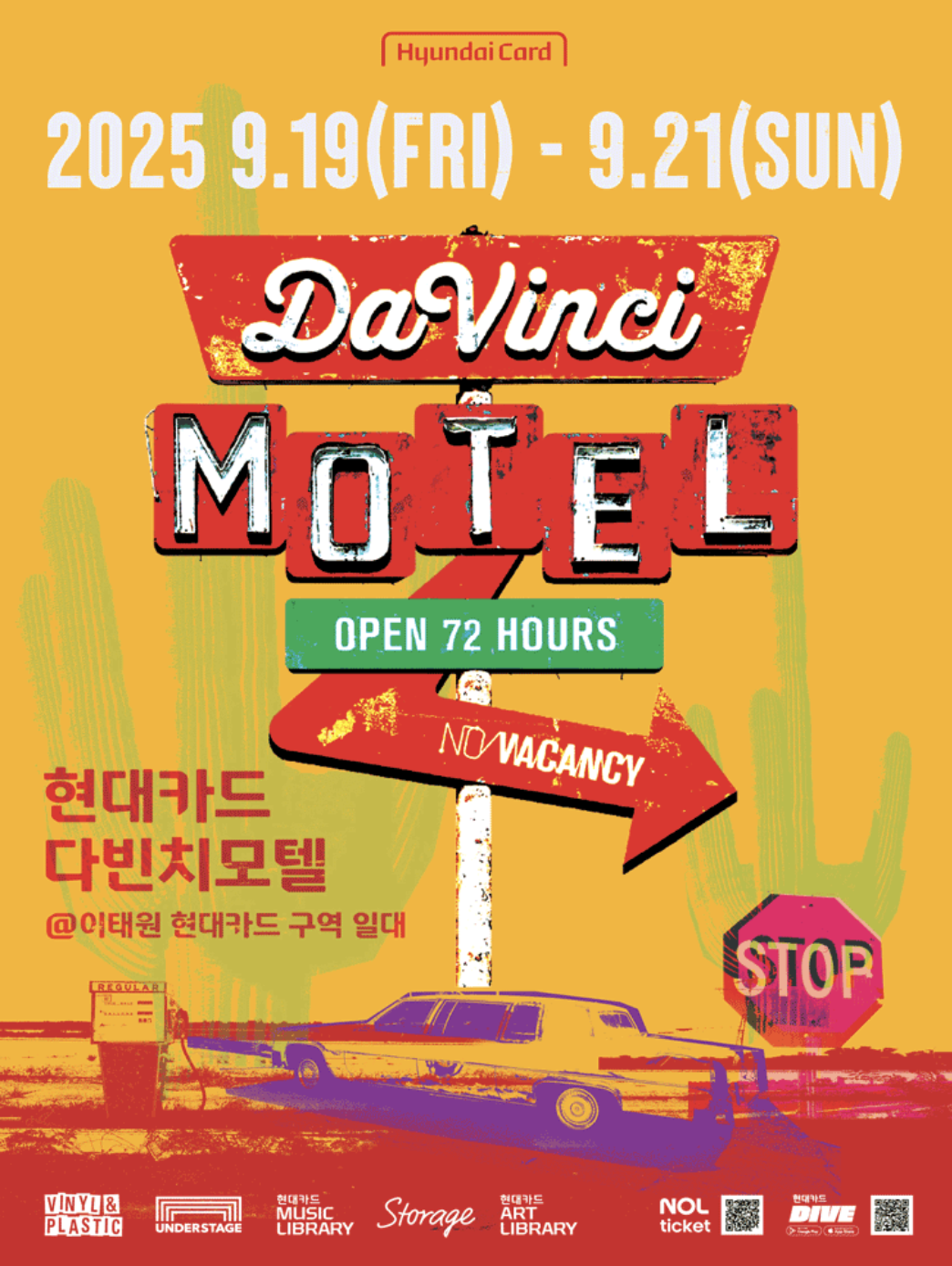 스크린샷 2025-08-13 오후 2.45.55