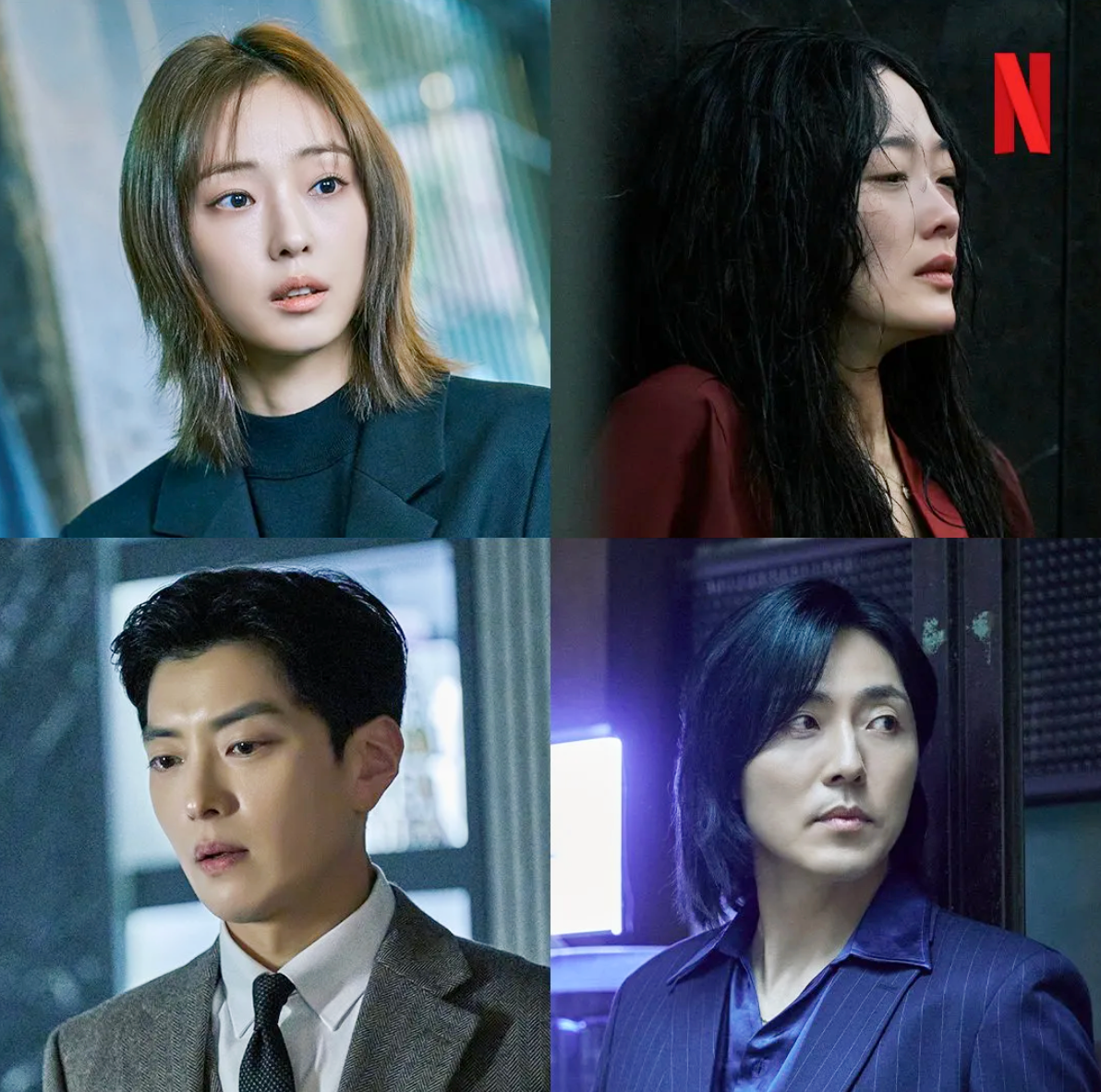 당신이