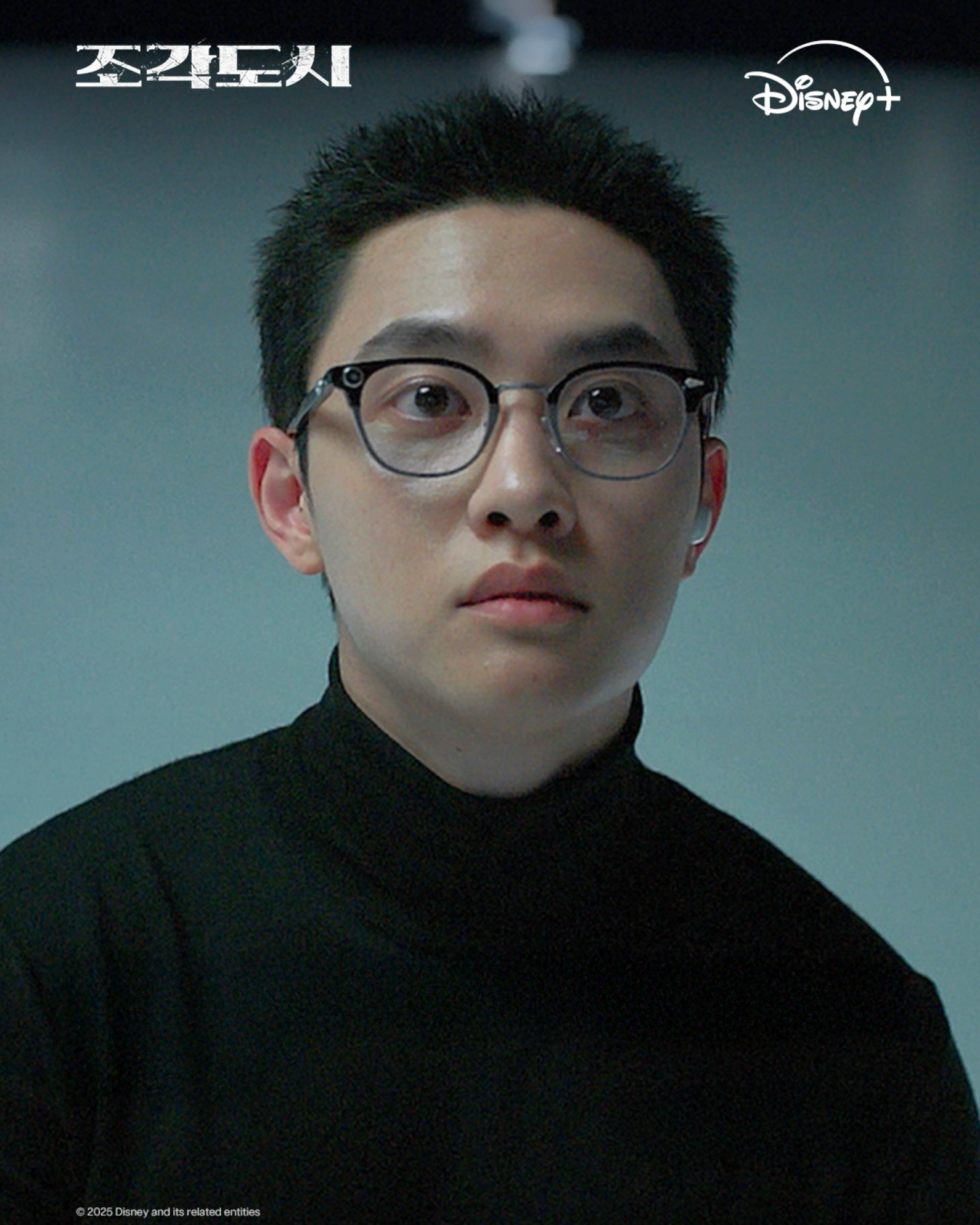 조각돗