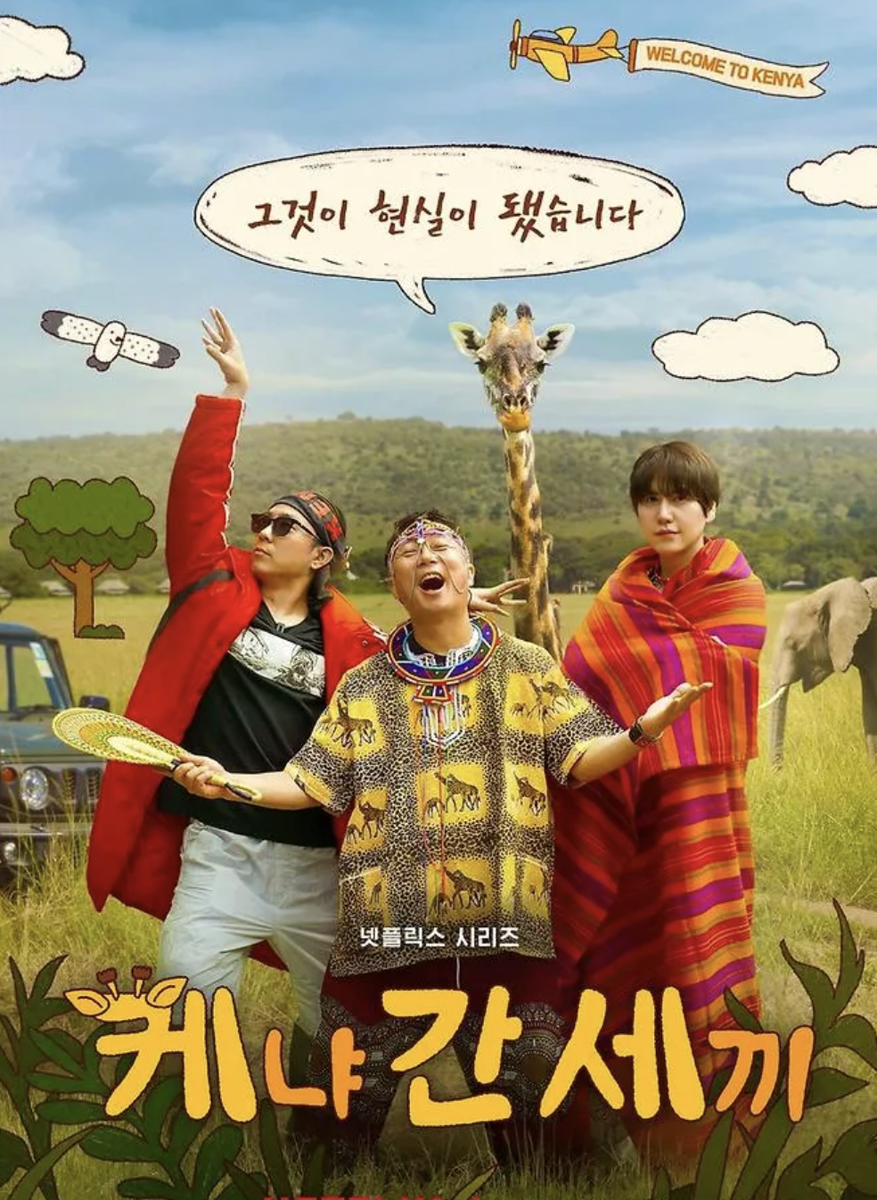 스크린샷 2025-11-19 오전 10.47.54