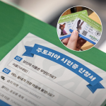 스크린샷 2025-11-19 오후 3.29.57