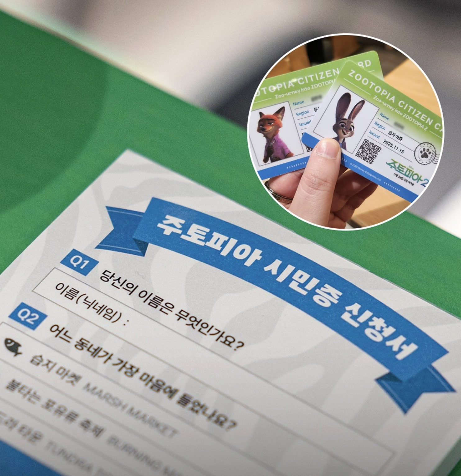 스크린샷 2025-11-19 오후 3.29.57