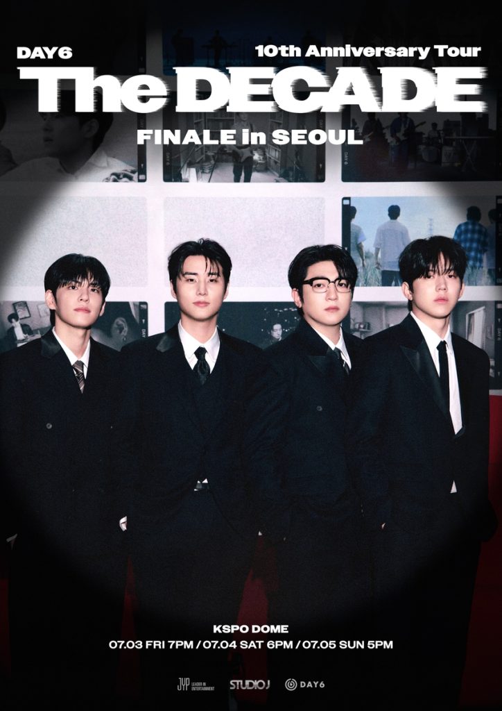 데이식스 10주년 서울 공연 일반 예매 티켓 오픈